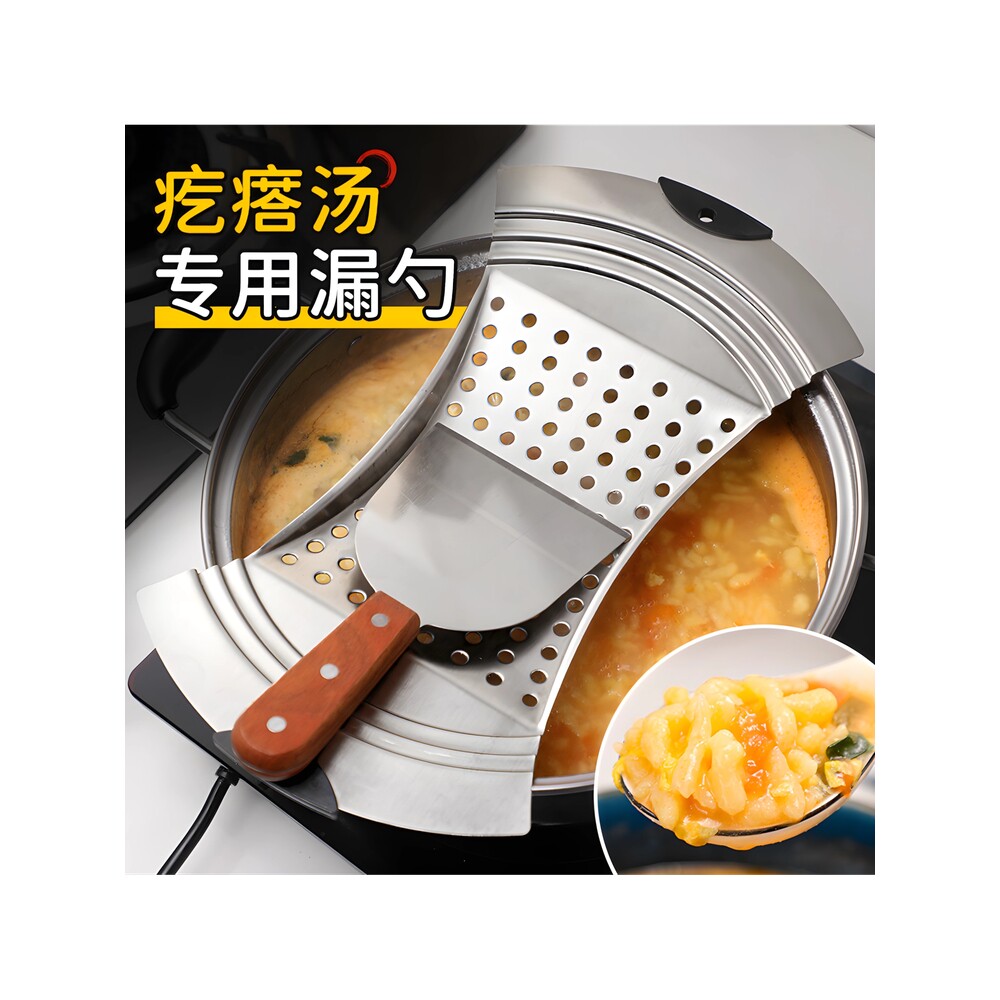疙瘩汤专用漏勺懒人不锈钢拌疙瘩神器漏鱼拌汤不烂汤家用厨房工具
