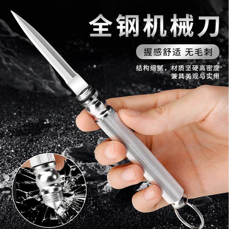 黄铜水果刀便携随身钥匙扣小刀锋利高硬度一体折叠刀户外多功能刀