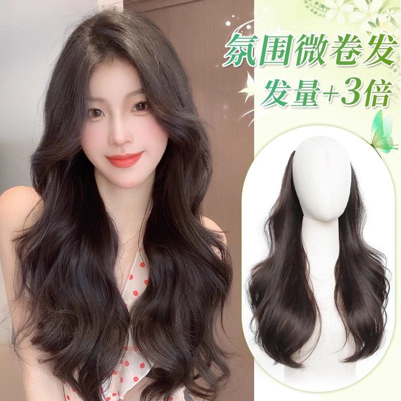 假发片女长卷发一片式增发量蓬松高层次大波浪超轻薄羽毛痕接发