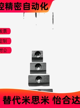 导向型平键碳钢 BLC36双平头中心沉头孔B型1012 14 15 16 1