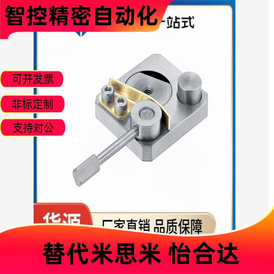直线导轨夹具SECK136W4/
