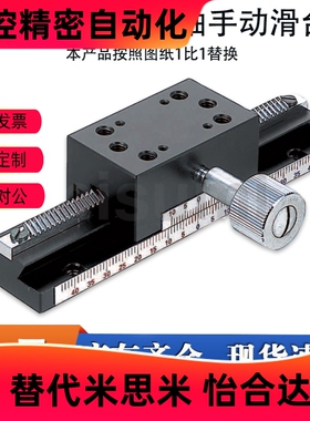现货加长型X Z轴齿轮齿条型手动滑台XDTLS ZDTLS 80 100 150 200