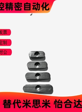 导向型平键BLC33不锈钢双圆头中心沉头孔8 10 12 14 15 16