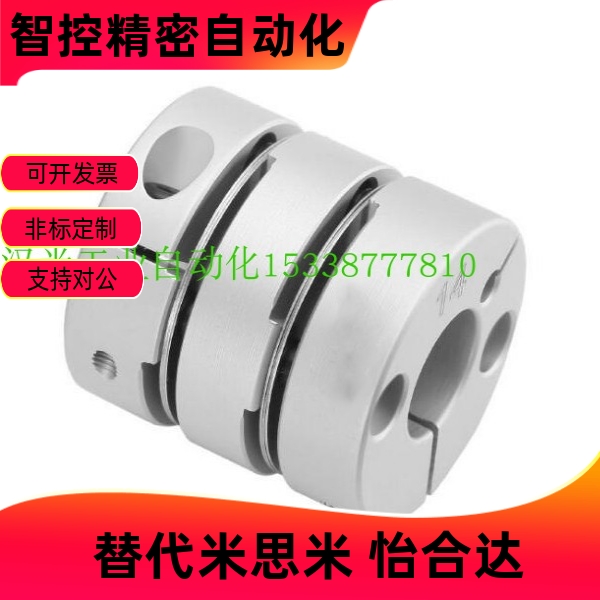 SCPS/C-SCPS16/21/28/34-4/5/6/6.35/8/9/10/11/12/14-联轴器