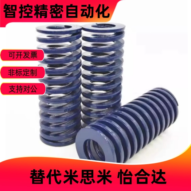 SWL50矩形弹簧YSWL-D50-L100 L125 L150 L175 L200 L250 L275