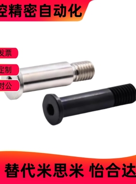 轴承止动销BGPM6 8 10 12-9-L20-25-30-40