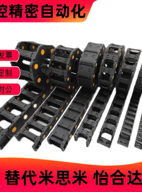 VBY04/22/42/VBD01/02/31/32-F38/50/60/75-R55/75替代怡和达拖链