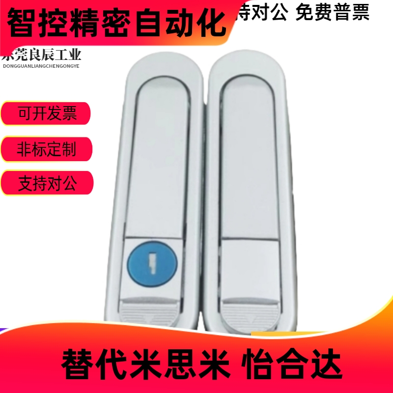 XAT73/745621-A87.把手按