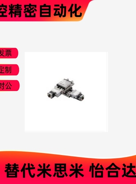 自动测角仪滑台GMPWG GMPG60-50/60-75/60-100-L-N/R-N