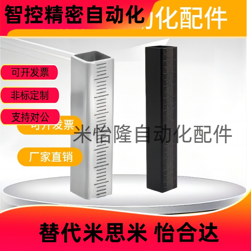 带刻度方管圆管RCY51891