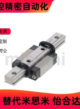 微型直线导轨SSE2BV20-160/220/1000/SSE2BLV10/13/16/20-71/699