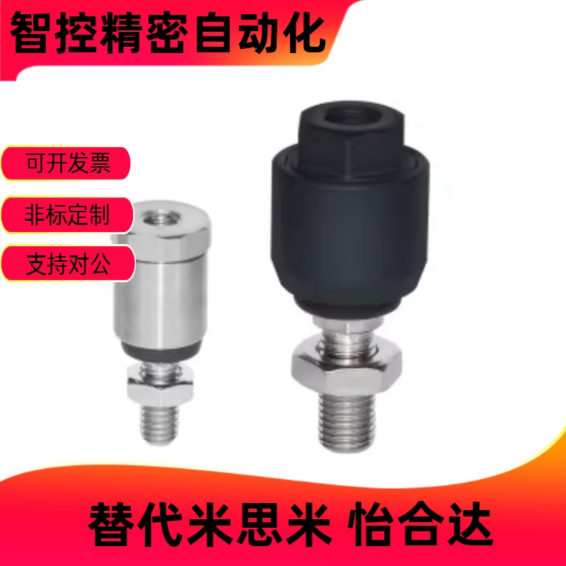 浮动接头WHB01-M6/M824.5