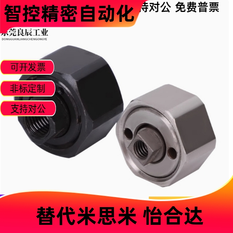 不锈钢超短型浮动接头FJM