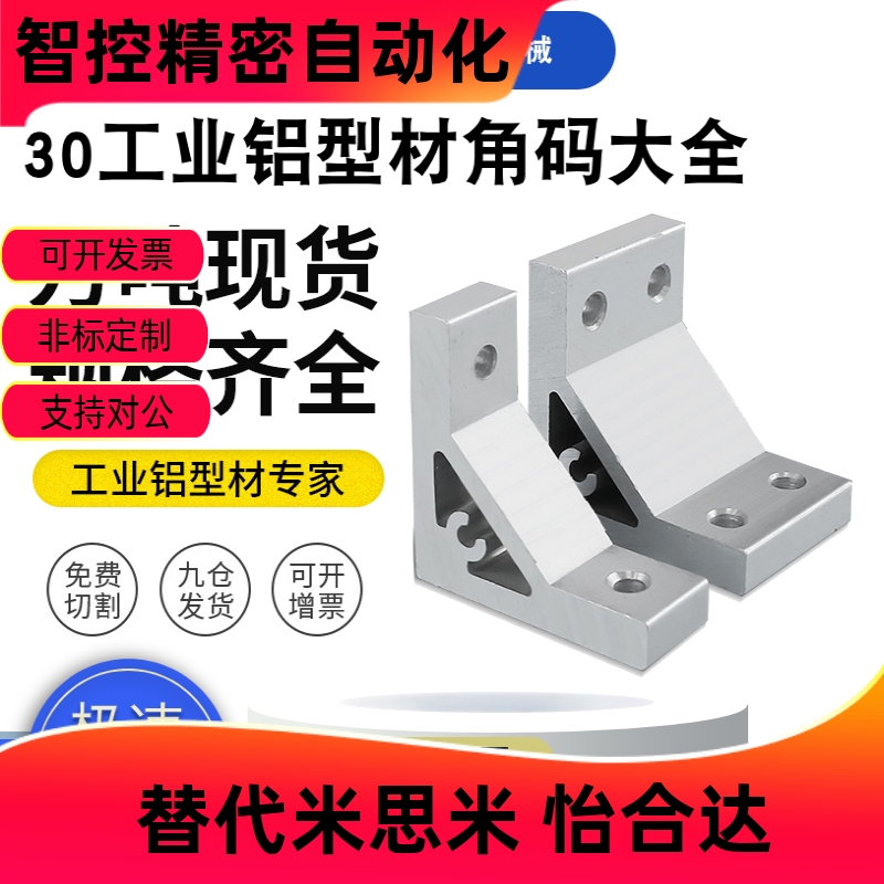 ABC01-G306/45872ABC01-G