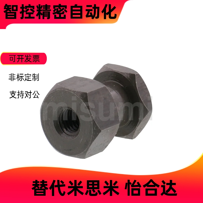 浮动接头FJRFJRSSFJRCFJRSW