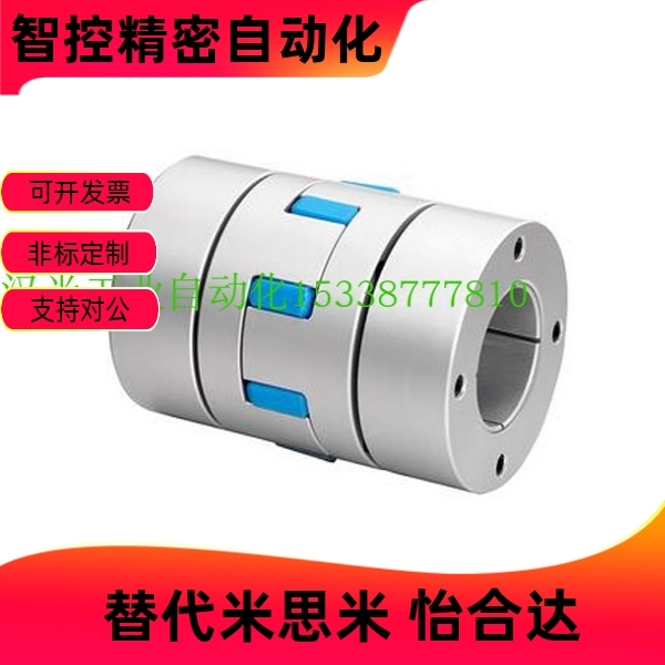 GCJC14/20/30/40-BL/WH/RD-4/5/6/6.35/8/10/12/14/15/16-联轴器