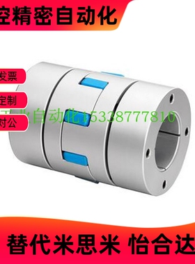 GCJC14/20/30/40-BL/WH/RD-4/5/6/6.35/8/10/12/14/15/16-联轴器