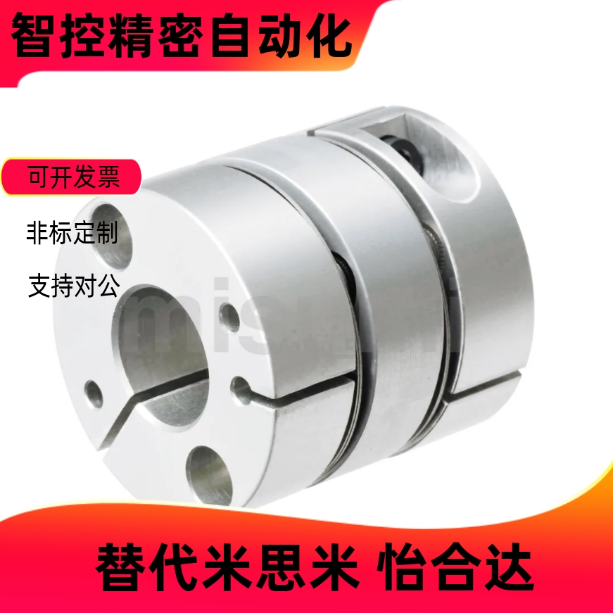 联轴器SCXWKSCXW2128344655