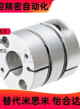 夹持型双膜片联轴器SCXWK SCXW21 28 34 46 55-5-8-10 12-14-15