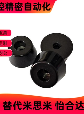 尼龙垫脚减震器DPH-14 19 25 31 40 50天然环保橡胶家具增高减震