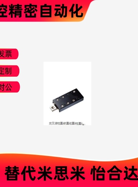 工厂滑台ICJ41-1025/1035/1045/2035/2050/2065/3055/3080等