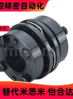 联轴器 高刚性 E-LDBL02-D65/E-LDBL02-D87/E-LDBL56-D65/D87