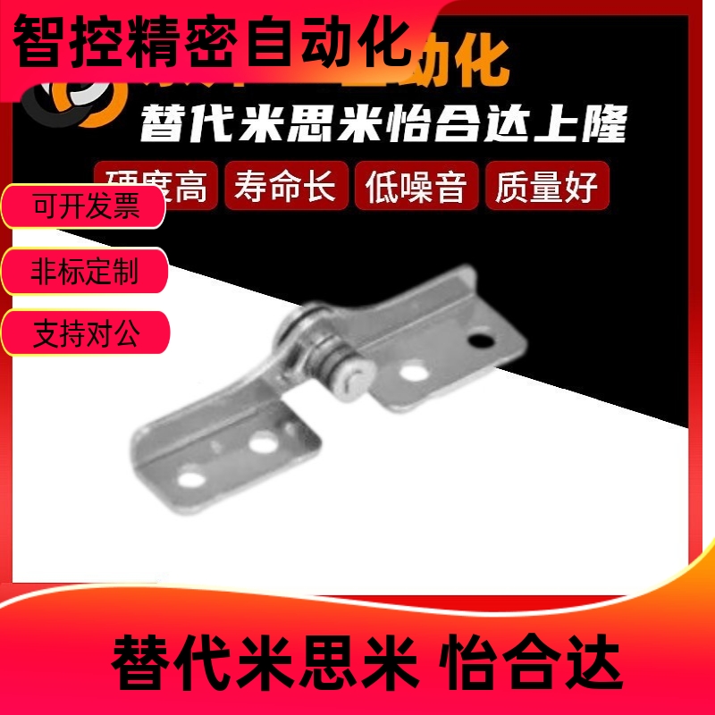 制动扭矩铰链任意角度定