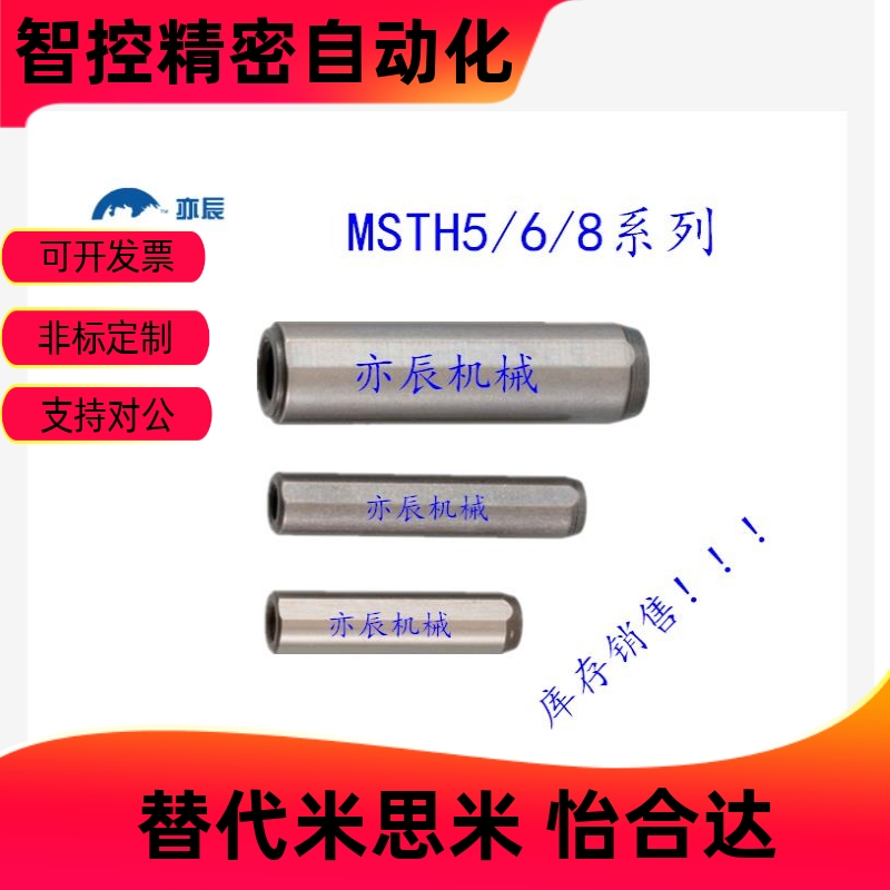 内螺纹圆柱销|带螺孔定位