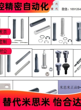 铰链销CLBGN CLBGHN PCLBGN PCLBGHN SCLBGN CLBDG CLBDGH