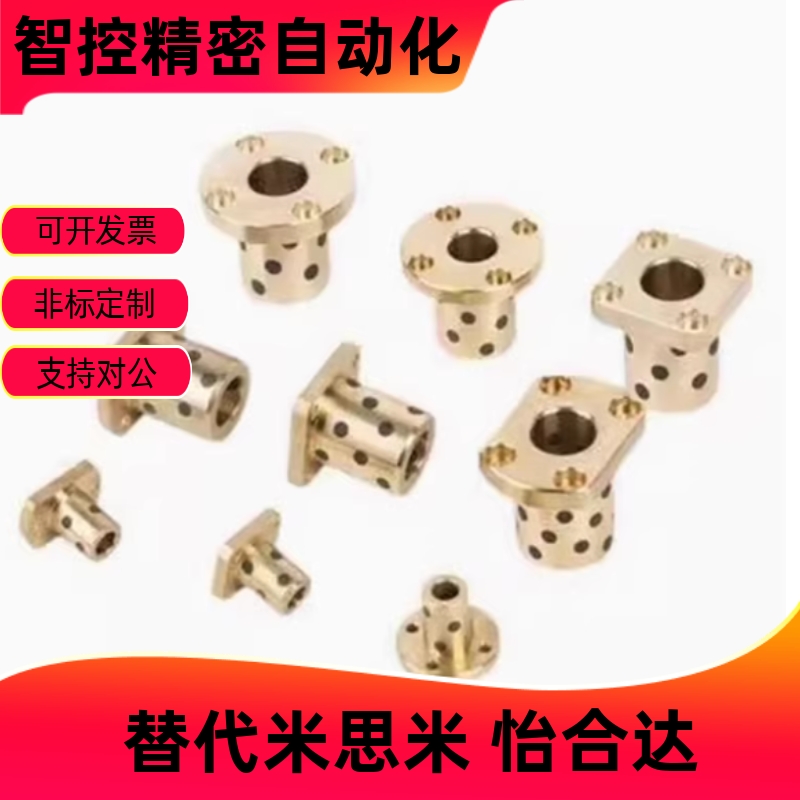 替代怡和达圆法兰无油衬