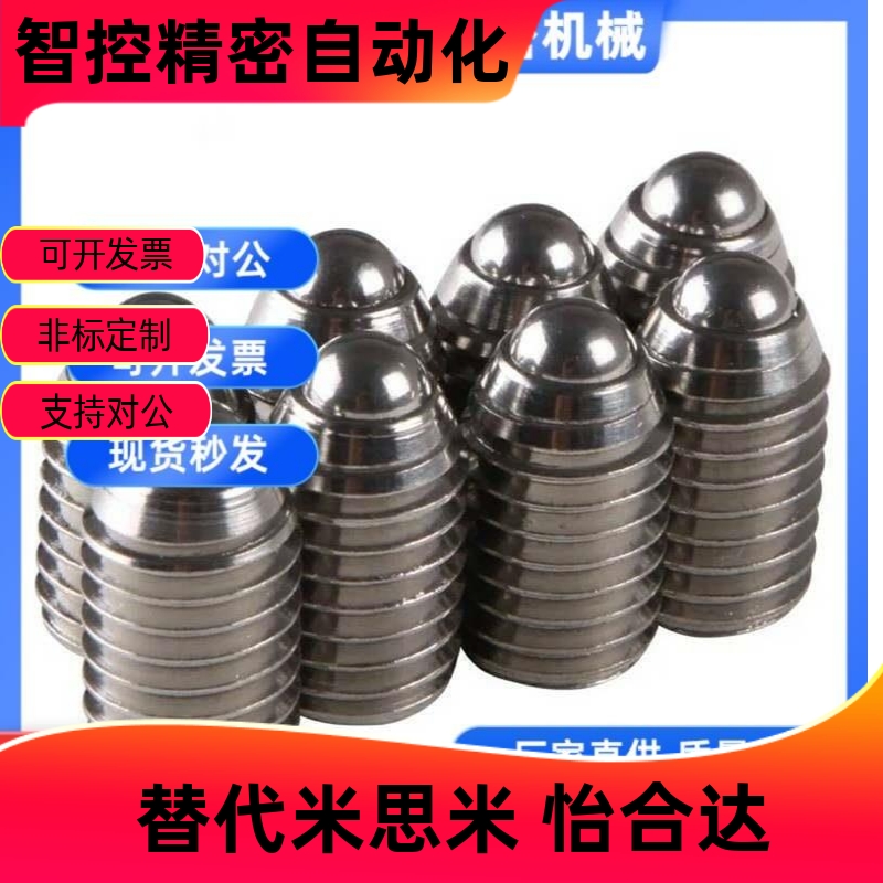 球头柱塞替代标准型OPDB