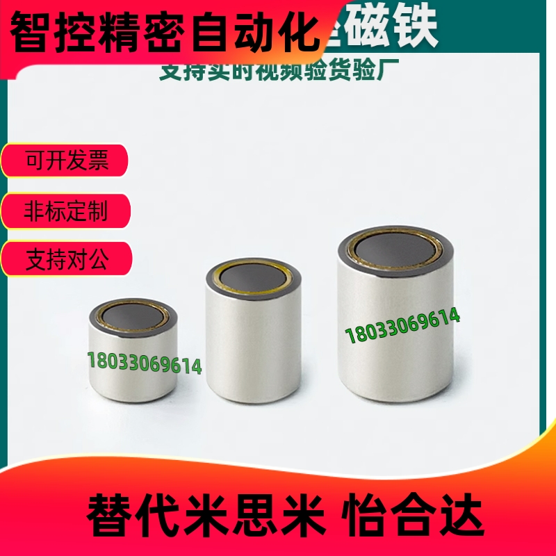 带座磁铁HXU HXUS HXUM HXUSN HXUMN HXF 4 5 6 8 10 13 16 20 25