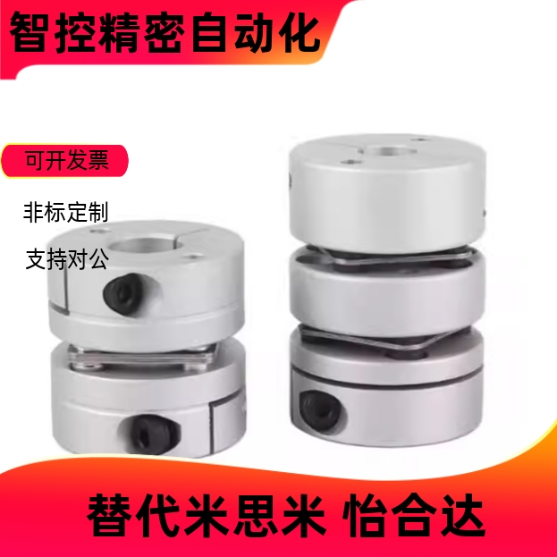 MCSLCWK MCGLCWK联轴器MCSLC32-40-50/25-8-6-10-12-14-15-16-18