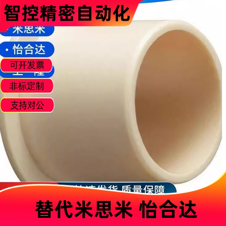 工程塑料肩型无油衬套耐