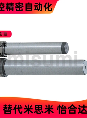 固定长度 导柱GPH8/GPH10/GPH12/GPH13/16/20/25/30/35/40/50/60