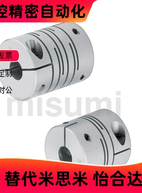 沟槽式联轴器 夹持型联轴器 短款不锈钢 CPSSC12 16 20 25 32