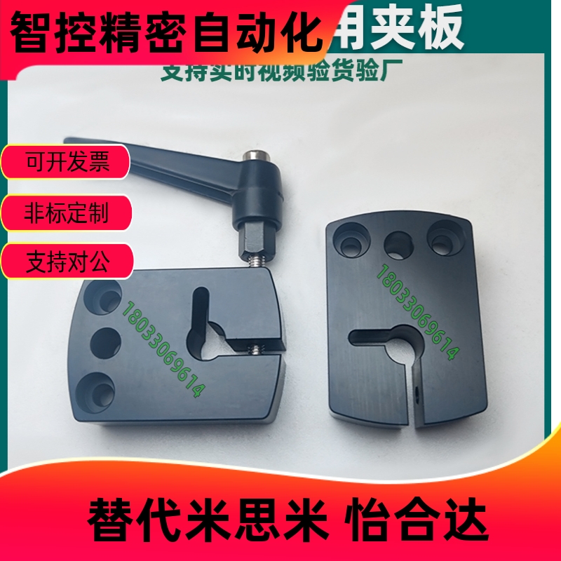 位置显示器用夹板DPNK/M