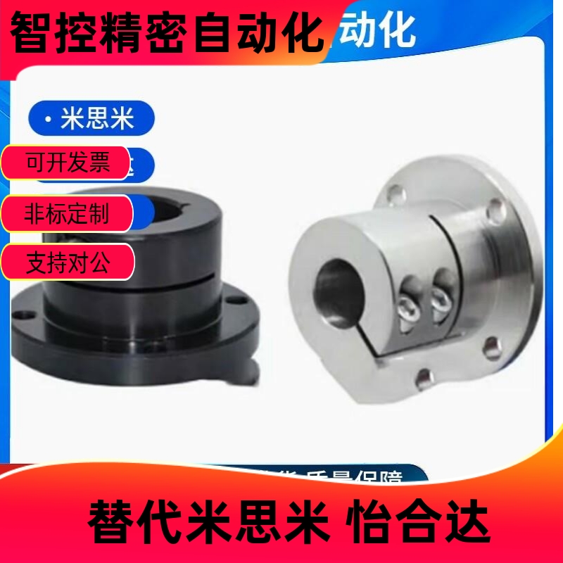开口对边法兰导向轴支座
