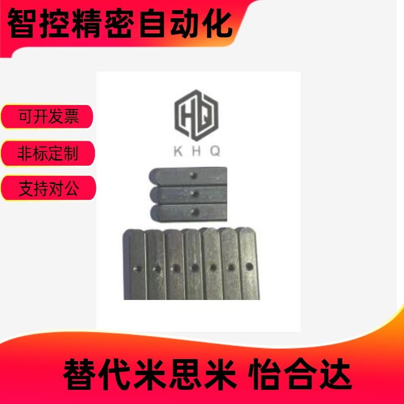 导向型平键碳钢KEGM平头