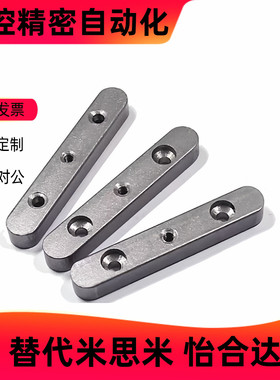 双沉头中心螺纹孔导向型平键销 KESW   BLD01  A型45钢