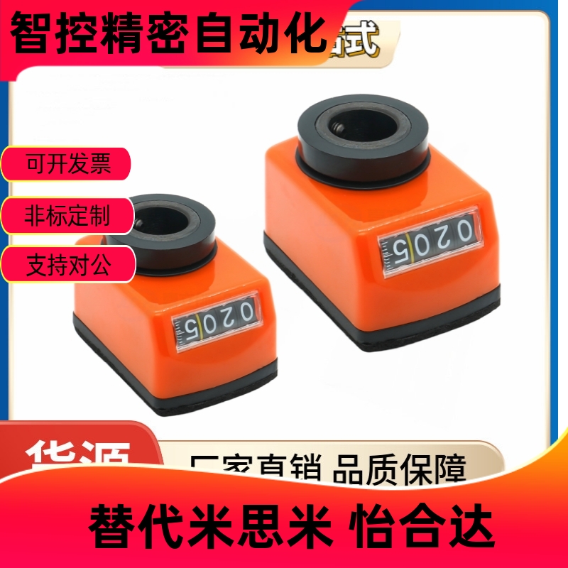小型数字位置显示器LJW0