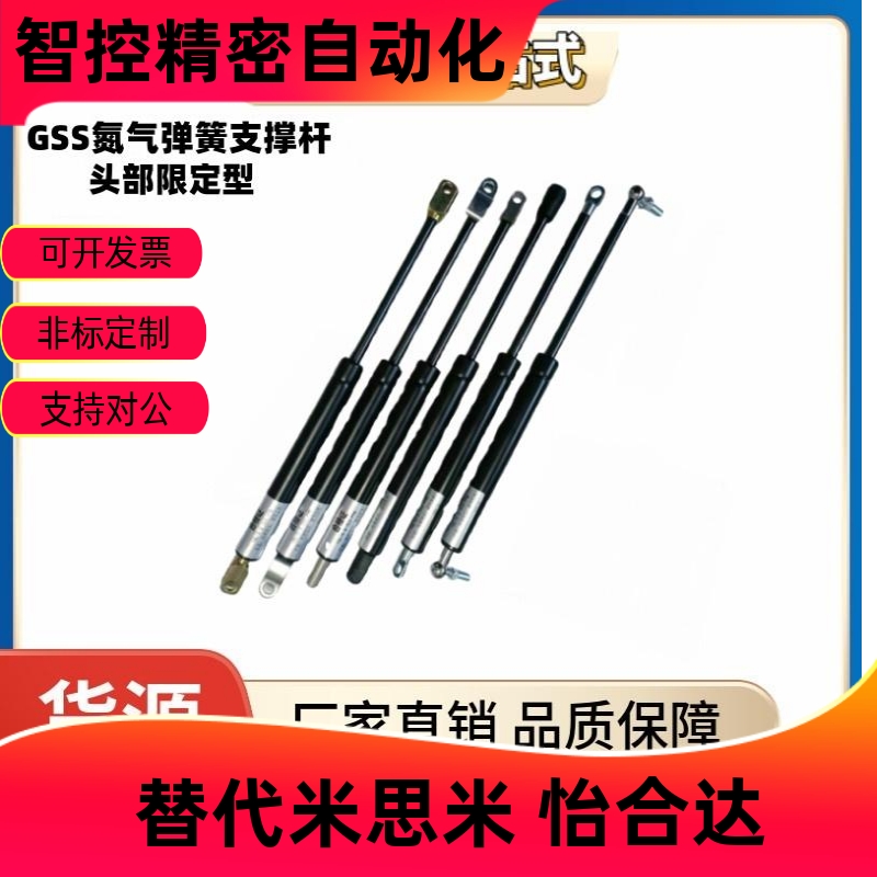 GSS150809ABCE氮气汽