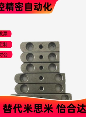 导向型平键不锈钢KEGSW圆/平头C型螺纹+沉头8 10 12 14 15