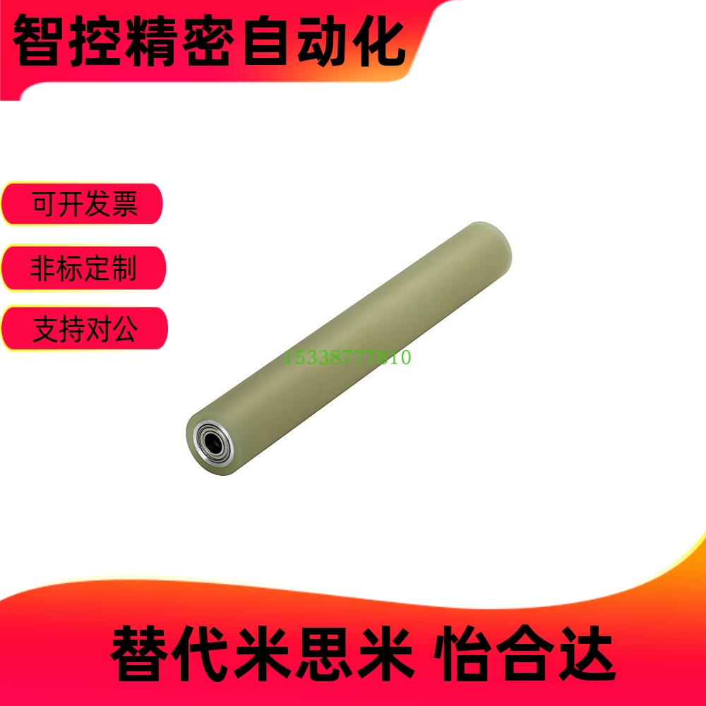 RORLS20/30/35/40/50/60/80-6/8/10/12/15/25-L400/L450/L500滚轮