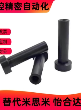 内螺纹型内六角铰链销CLBRM6 8 10-15-20-25-30