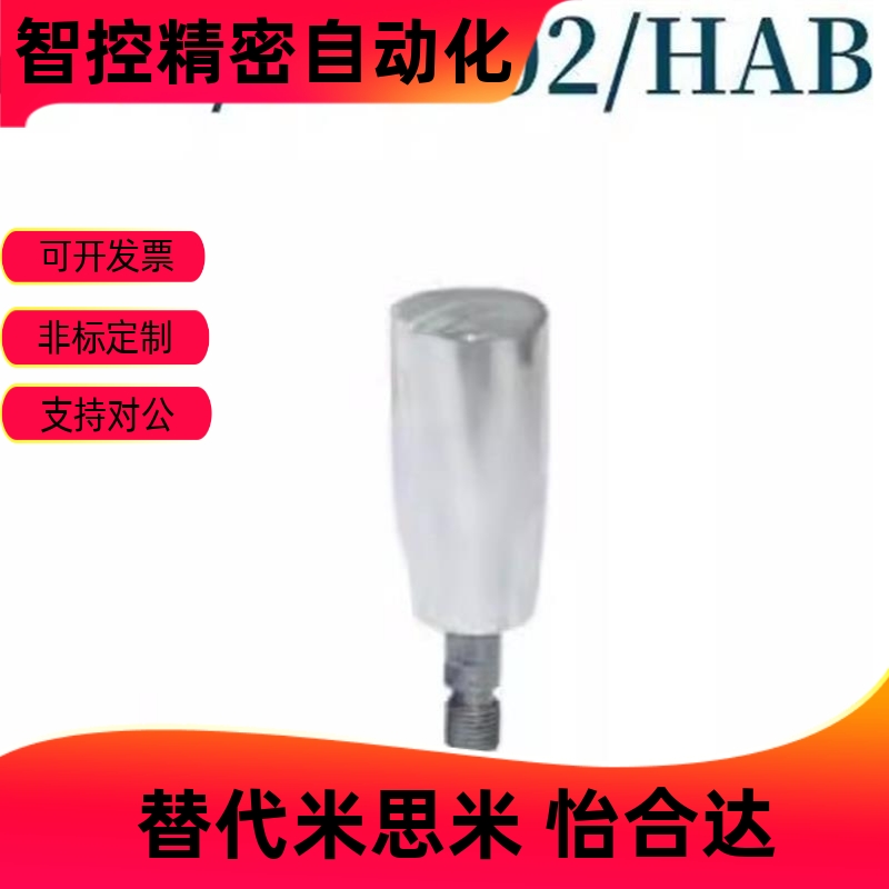 转动型手柄带扳手槽直杆