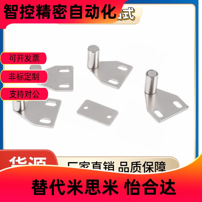 Z25铝型材YZ15配件门阻AK