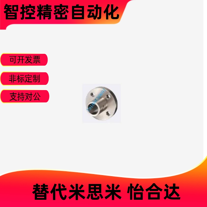 导向轴支座STHRBA6810