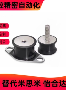 橡胶减震座BGONA EBGONA12 15 20 30 40160 150 180 200 250