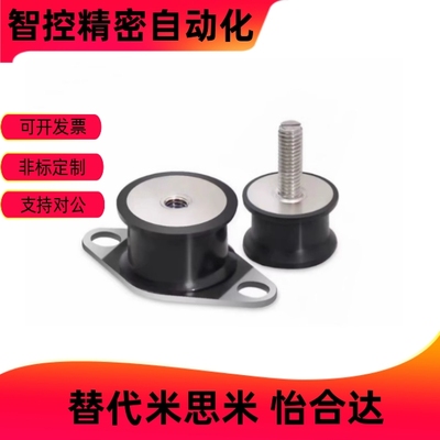 橡胶减震座BGONA EBGONA12 15 20 30 40160 150 180 200 250